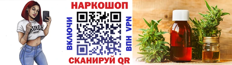 Как найти закладки Никольск blacksprut рабочий сайт  ГАШИШ  Cocaine  APVP 