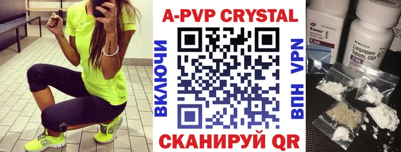 Альфа ПВП СК  даркнет сайт  Никольск 