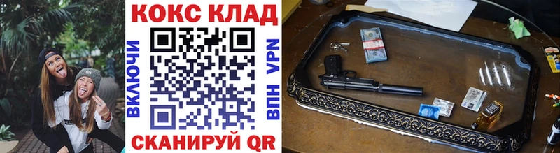COCAIN Эквадор  ОМГ ОМГ рабочий сайт  Никольск  закладка 