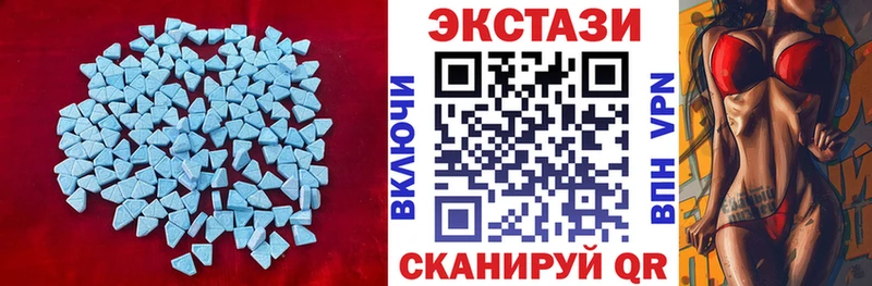Экстази 280 MDMA  Никольск 