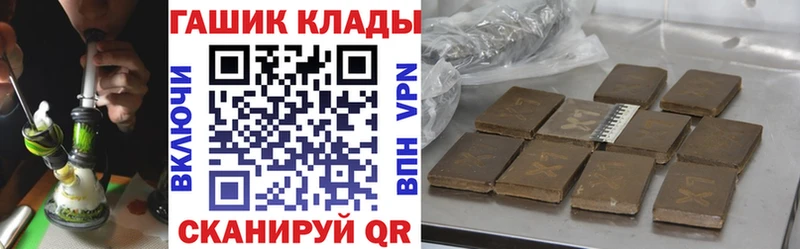 ГАШИШ ice o lator  цена наркотик  Никольск 