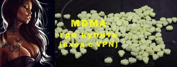 COCAINE Надым