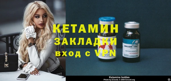 ECSTASY Белая Холуница