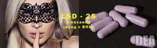мефедрон Нефтекумск
