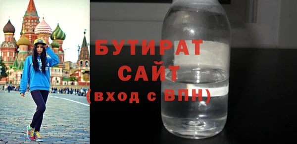 гашик Бежецк