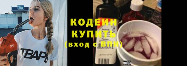 стафф Наволоки