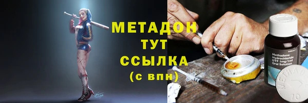 мефедрон Нефтекумск