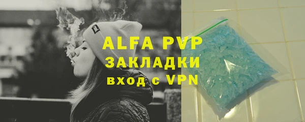 стафф Наволоки