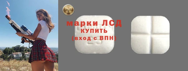 стафф Наволоки