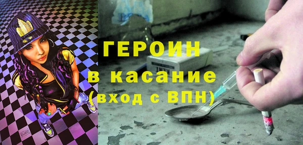скорость mdpv Белая Калитва