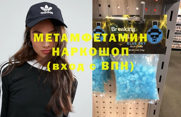 стафф Наволоки