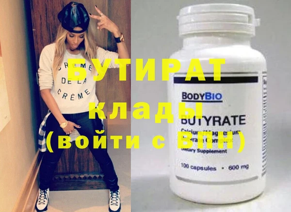 СК Нефтегорск