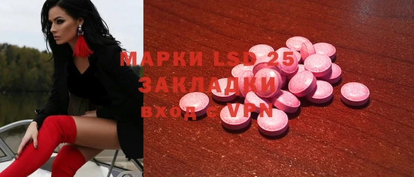 ECSTASY Нея
