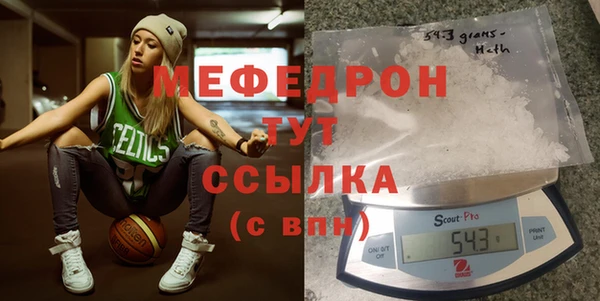мдпв Навашино