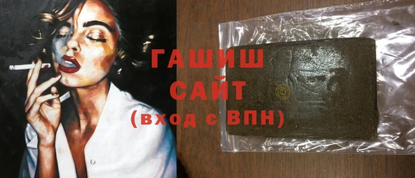 стафф Наволоки