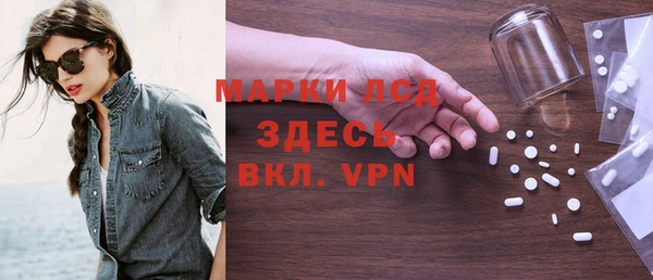 стафф Наволоки