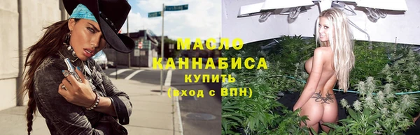 мефедрон Нефтекумск