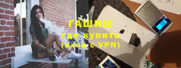 мефедрон Нефтекумск