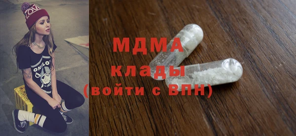 COCAINE Надым