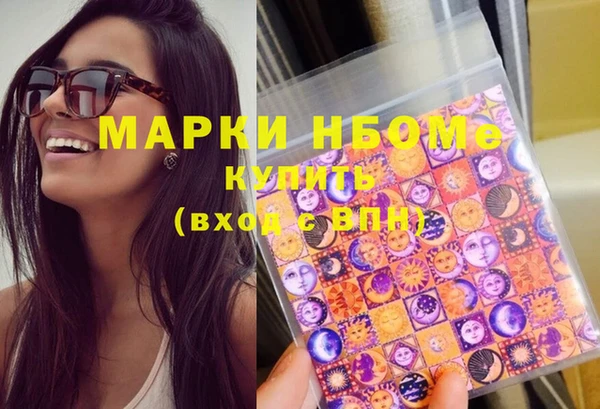 COCAINE Надым