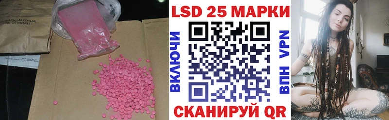 LSD-25 экстази кислота  Никольск 