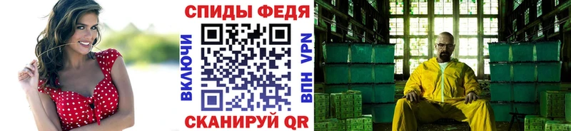 Метамфетамин винт  Никольск 