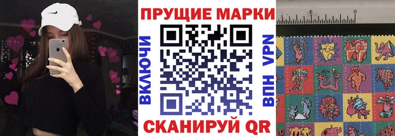 купить наркоту Никольск Марки N-bome 1,8мг