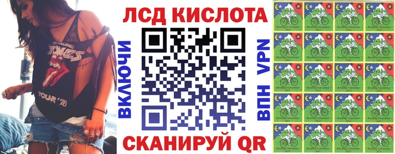 Марки N-bome 1500мкг Никольск