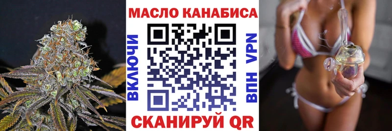 ТГК Wax  наркотики  Никольск 