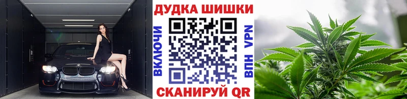 Конопля White Widow Никольск